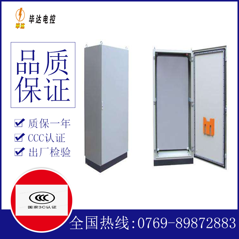 桐梓仿威图柜