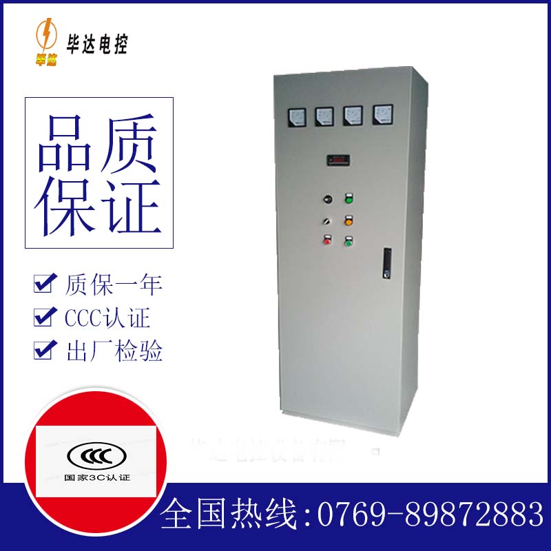 桐梓软启动控制柜